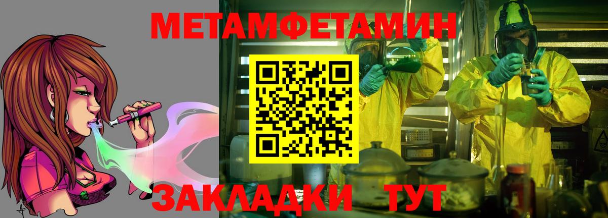 Магнитогорск  АМФЕТАМИН Розовый  Amphetamine  Amphetamine  Вход с VPN 