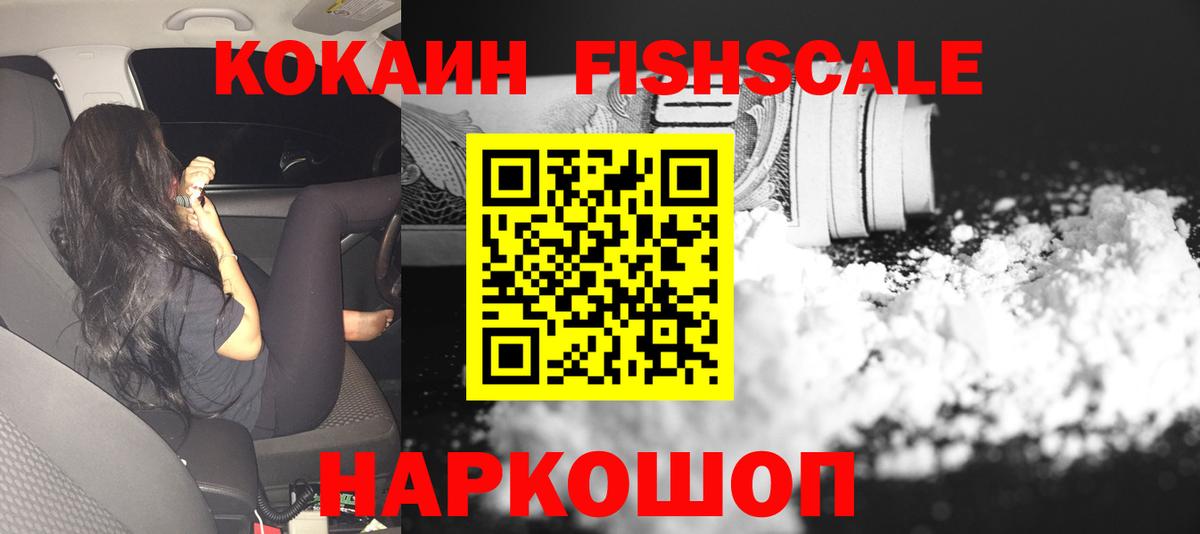 НБОМе  Каннабис  Магнитогорск  Гашиш  Меф кристаллы  COCAIN  Вход с VPN  LSD-25 