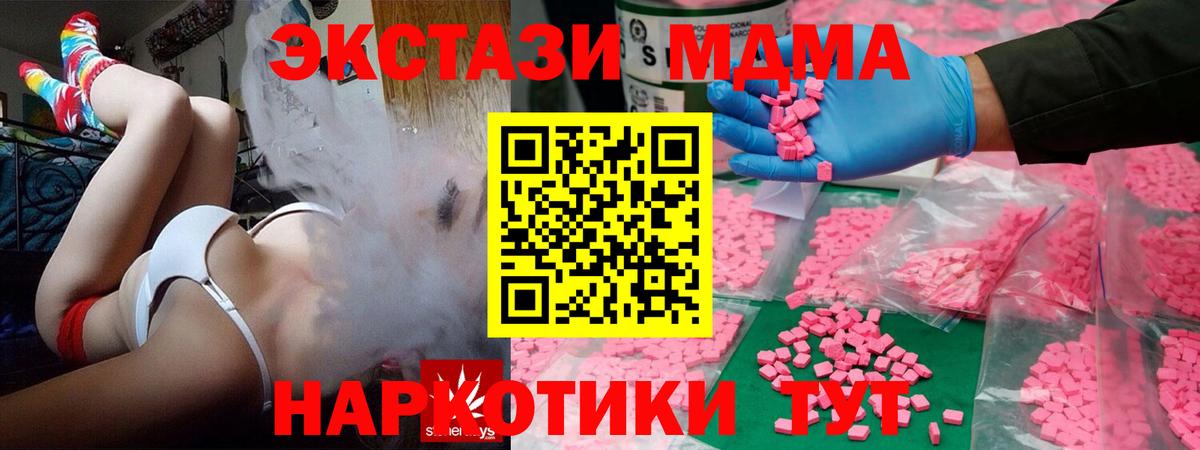 Экстази Philipp Plein Магнитогорск