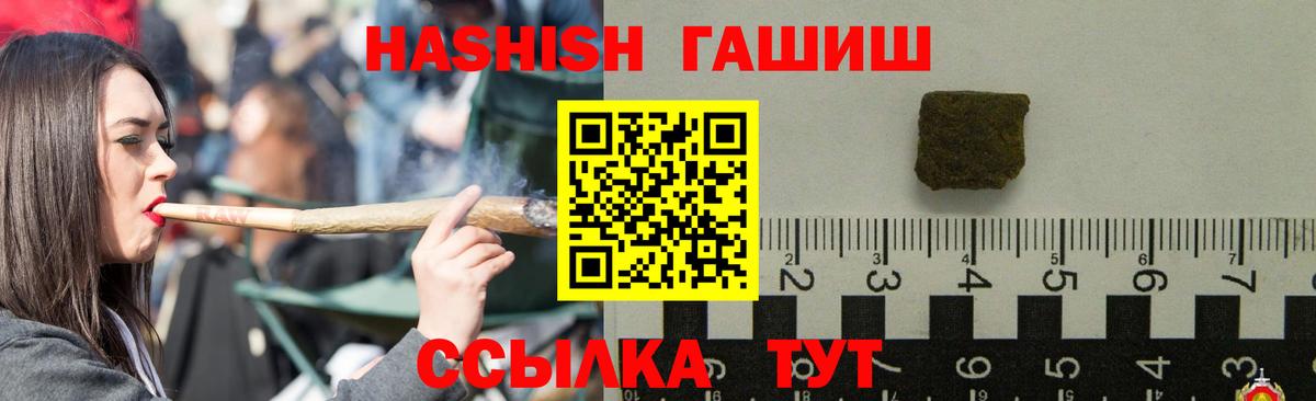 ГАШ VHQ Магнитогорск