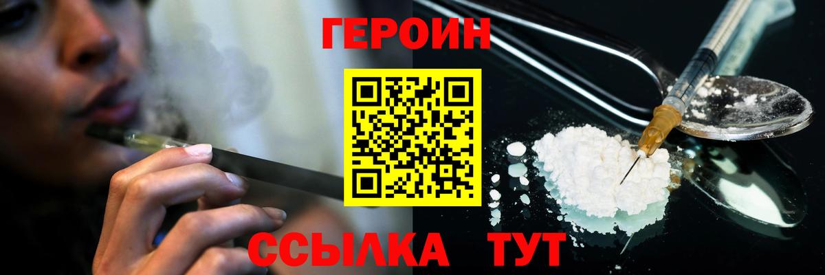 Амфетамин Магнитогорск