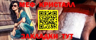 синтетический гашиш Заволжье