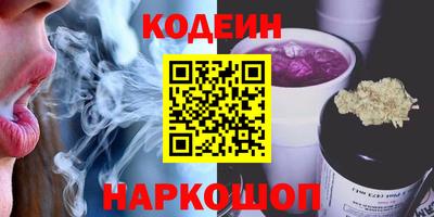 синтетический гашиш Заволжье
