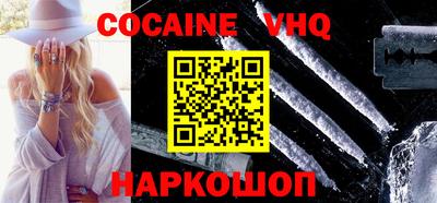 герыч Заводоуковск