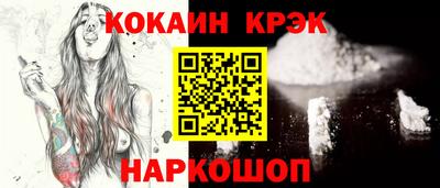 синтетический гашиш Заволжье