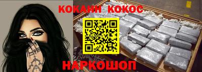 синтетический гашиш Заволжье