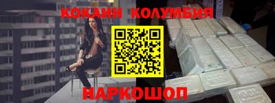 синтетический гашиш Заволжье