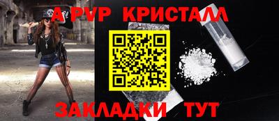 прущая мука Жуковский
