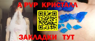 Альфа ПВП Ипатово