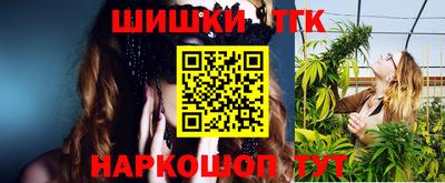 синтетический гашиш Заволжье