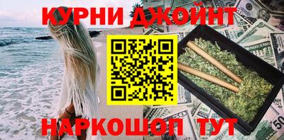 синтетический гашиш Заволжье