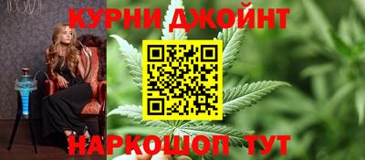 синтетический гашиш Заволжье