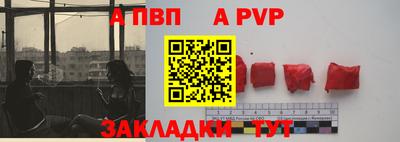 герыч Заводоуковск