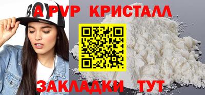 синтетический гашиш Заволжье