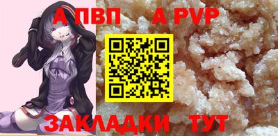 синтетический гашиш Заволжье