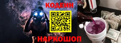 герыч Заводоуковск