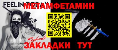синтетический гашиш Заволжье