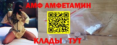 синтетический гашиш Заволжье
