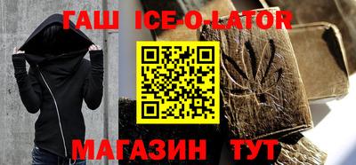 синтетический гашиш Заволжье