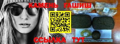 герыч Заводоуковск