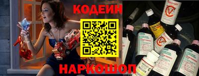 синтетический гашиш Заволжье