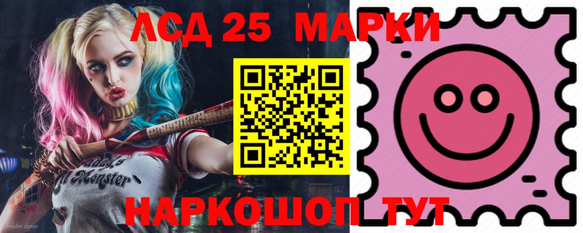 ЛСД экстази кислота  ЛСД экстази ecstasy  Вход с VPN  Магнитогорск 