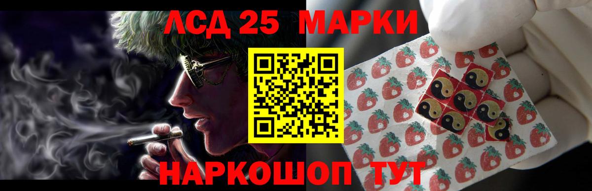 ЛСД экстази ecstasy Магнитогорск