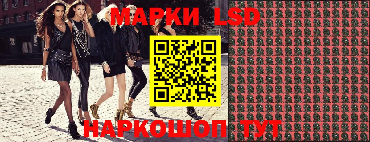 где найти наркотики  Наркотические марки 1,5мг  Вход с VPN  Магнитогорск 